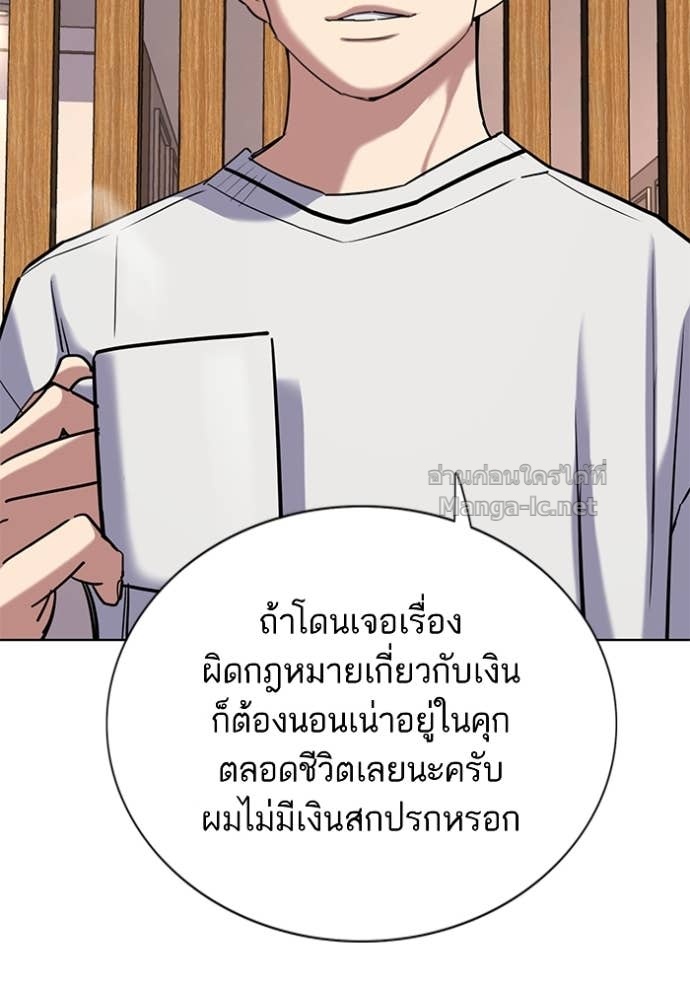 Doujin-Lc- อ่าน โดจิน มังฮวา เกาหลี ญี่ปุ่น จีน แปลไทย Reborn Rich ตอนที่ 1 2 3 4 5 6 7 8 9 10 11 12 13 14 ฟรี ไม่มีโฆษณา อ่าน โดจิน Manhwa เกาหลี ญี่ปุ่น จีน เรามีครบ คัดมาให้เน้นๆ โดจิน 18+ รับประกันความฟินโดย Doujin Lc