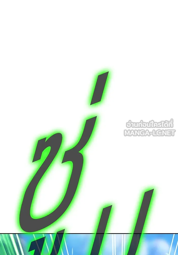 +99 ท่อนไม้พร้อมบวก ตอนที่ 46 ตึง รูปที่ 147