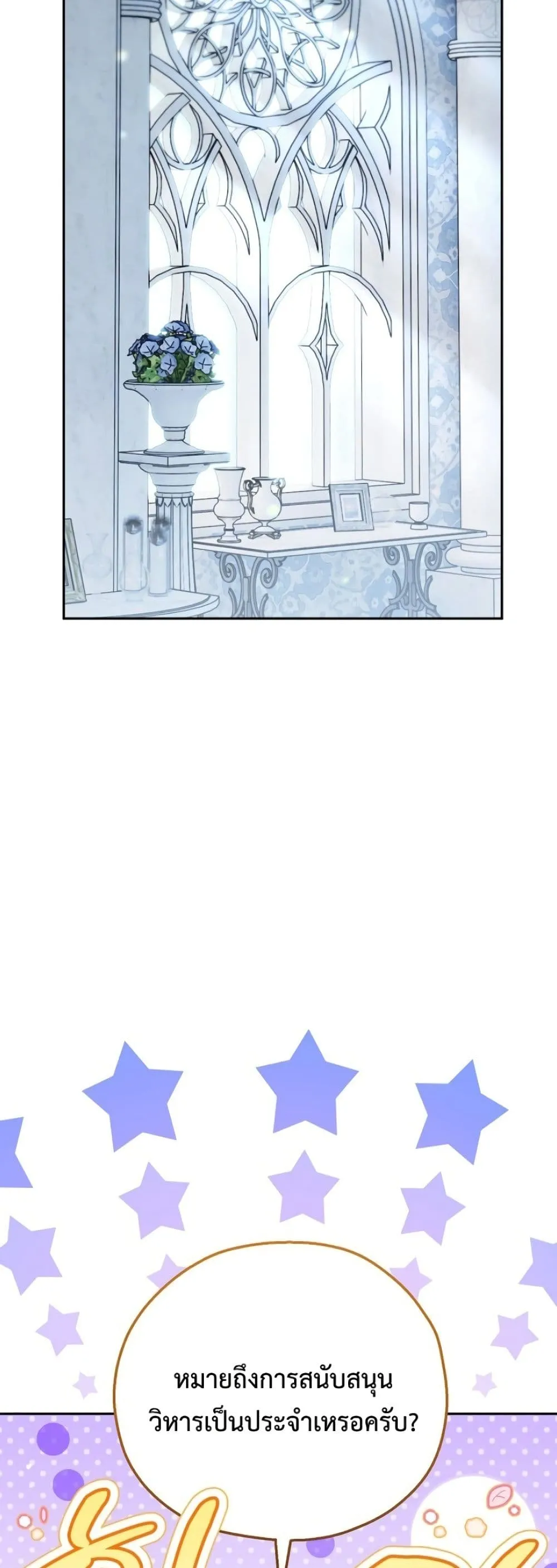 Manga-lc-com อ่านมังงะ อ่านการ์ตูน ออนไลน์ ฟรี Marriage With A Suspiciously Demure Husband ตอนที่ 1 2 3 4 5 6 7 8 9 10 11 12 13 14 ฟรี ไม่มีโฆษณา Manga-lc - อ่าน มังงะ อ่าน การ์ตูน ออนไลน์ อ่านมังงะ ฟรี