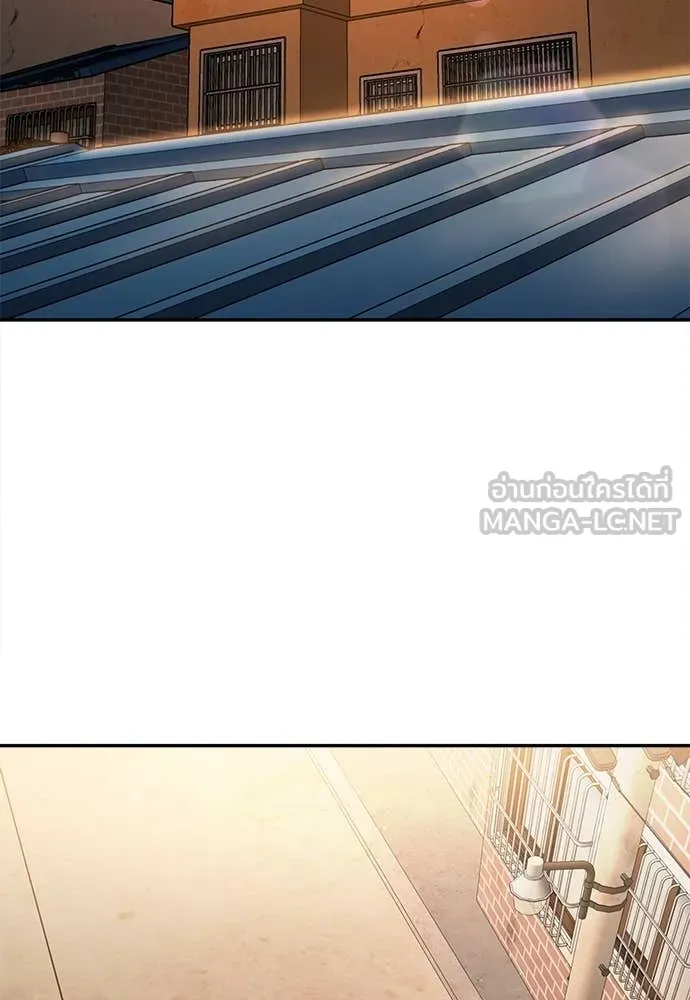 สนามเด็กล่า ตอนที่ 55 รูปที่ 3