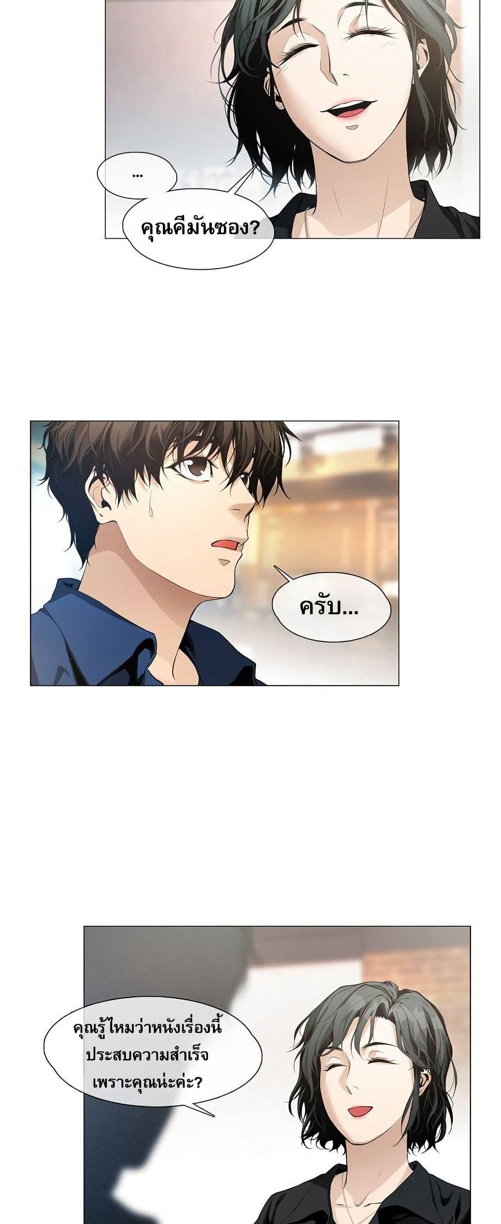 Manga-lc-com อ่านมังงะ อ่านการ์ตูน ออนไลน์ ฟรี Movies Are Real ตอนที่ 1 2 3 4 5 6 7 8 9 10 11 12 13 14 ฟรี ไม่มีโฆษณา Manga-lc - อ่าน มังงะ อ่าน การ์ตูน ออนไลน์ อ่านมังงะ ฟรี