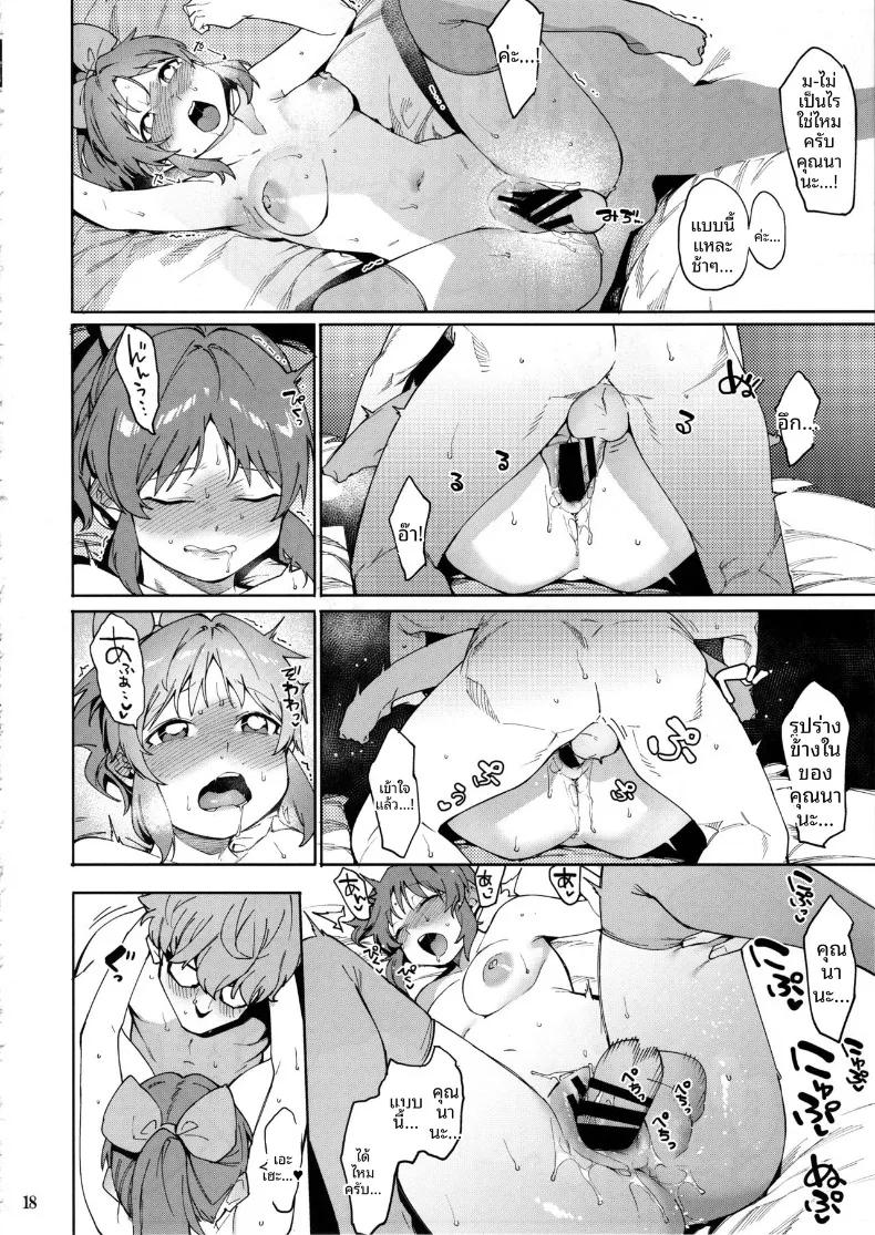 Doujin-Lc- อ่าน โดจิน มังฮวา เกาหลี ญี่ปุ่น จีน แปลไทย กระต่ายพร้อมทานเเล้วค่ะ (Menea the Dog) (THE IDOLM@STER CINDERELLA GIRLS) ตอนที่ 1 2 3 4 5 6 7 8 9 10 11 12 13 14 ฟรี ไม่มีโฆษณา อ่าน โดจิน Manhwa เกาหลี ญี่ปุ่น จีน เรามีครบ คัดมาให้เน้นๆ โดจิน 18+ รับประกันความฟินโดย  Doujin Lc