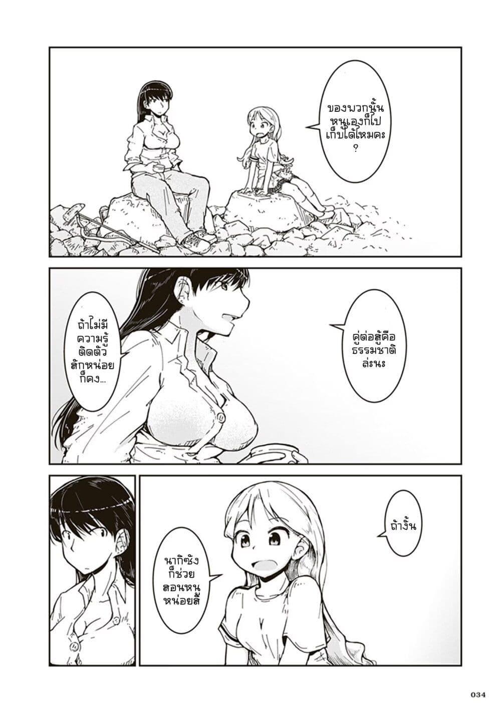 Manga-lc-com อ่านมังงะ อ่านการ์ตูน ออนไลน์ ฟรี Ruri no Houseki ตอนที่ 1 2 3 4 5 6 7 8 9 10 11 12 13 14 ฟรี ไม่มีโฆษณา Manga-lc - อ่าน มังงะ อ่าน การ์ตูน ออนไลน์ อ่านมังงะ ฟรี