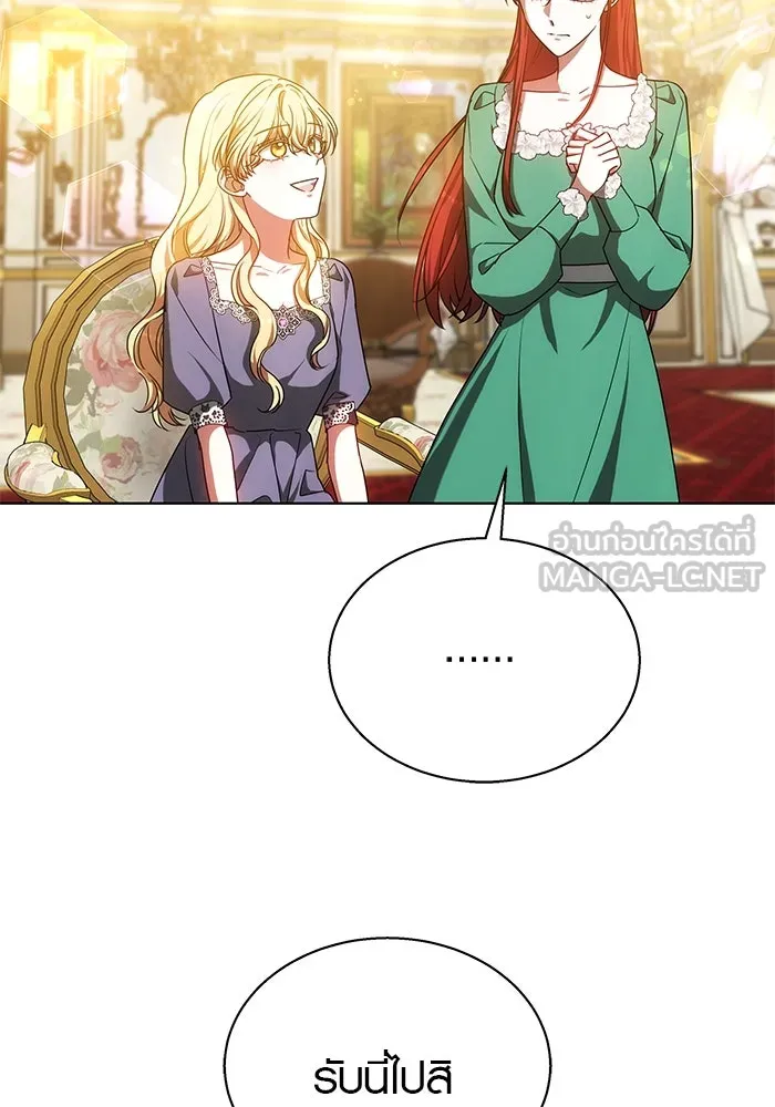 เหตุผลที่ฉันนอกใจ ตอนที่ 51 รูปที่ 9