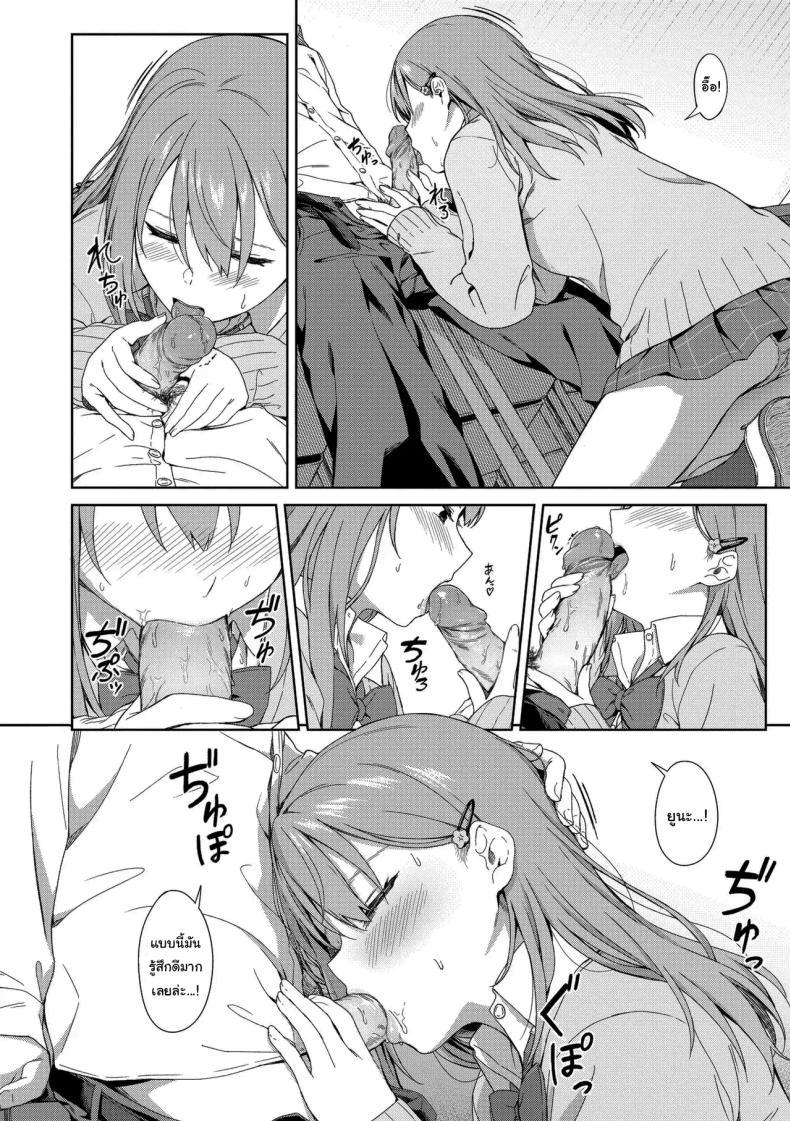 Doujin-Lc- อ่าน โดจิน มังฮวา เกาหลี ญี่ปุ่น จีน แปลไทย ไว้อยากทำแล้วจะบอกนะ [Mikaduchi] Because I Love You (Futari, Hitotoki) ตอนที่ 1 2 3 4 5 6 7 8 9 10 11 12 13 14 ฟรี ไม่มีโฆษณา อ่าน โดจิน Manhwa เกาหลี ญี่ปุ่น จีน เรามีครบ คัดมาให้เน้นๆ โดจิน 18+ รับประกันความฟินโดย  Doujin Lc
