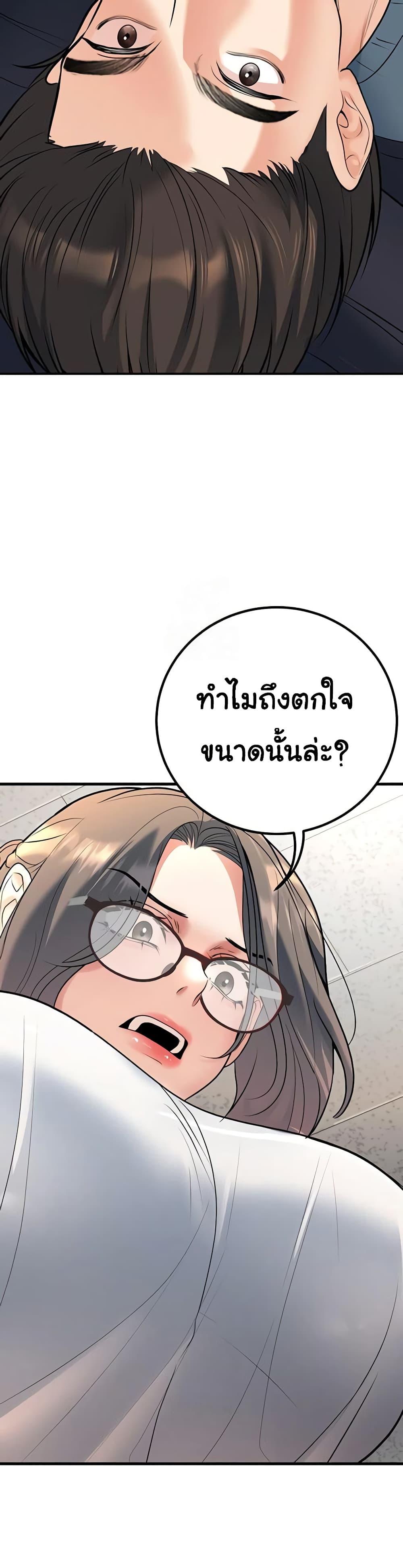 Doujin-Lc- อ่าน โดจิน มังฮวา เกาหลี ญี่ปุ่น จีน แปลไทย My Students Who ตอนที่ 1 2 3 4 5 6 7 8 9 10 11 12 13 14 ฟรี ไม่มีโฆษณา อ่าน โดจิน Manhwa เกาหลี ญี่ปุ่น จีน เรามีครบ คัดมาให้เน้นๆ โดจิน 18+ รับประกันความฟินโดย  Doujin Lc