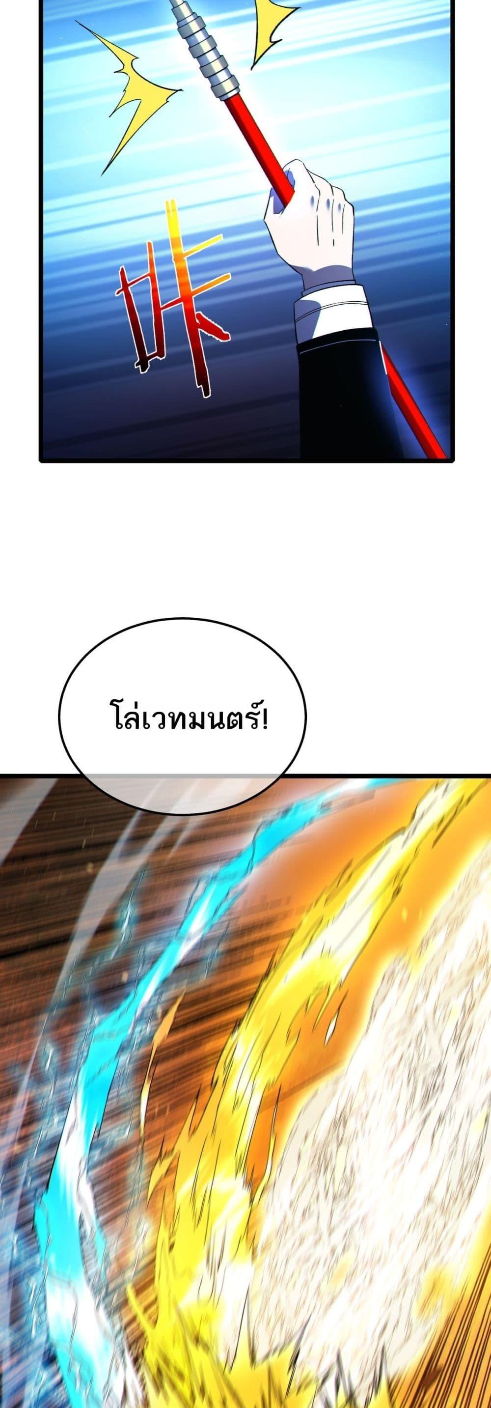 Manga-lc-com อ่านมังงะ อ่านการ์ตูน ออนไลน์ ฟรี MyPassiveSkil ตอนที่ 1 2 3 4 5 6 7 8 9 10 11 12 13 14 ฟรี ไม่มีโฆษณา Manga-lc - อ่าน มังงะ อ่าน การ์ตูน ออนไลน์ อ่านมังงะ ฟรี