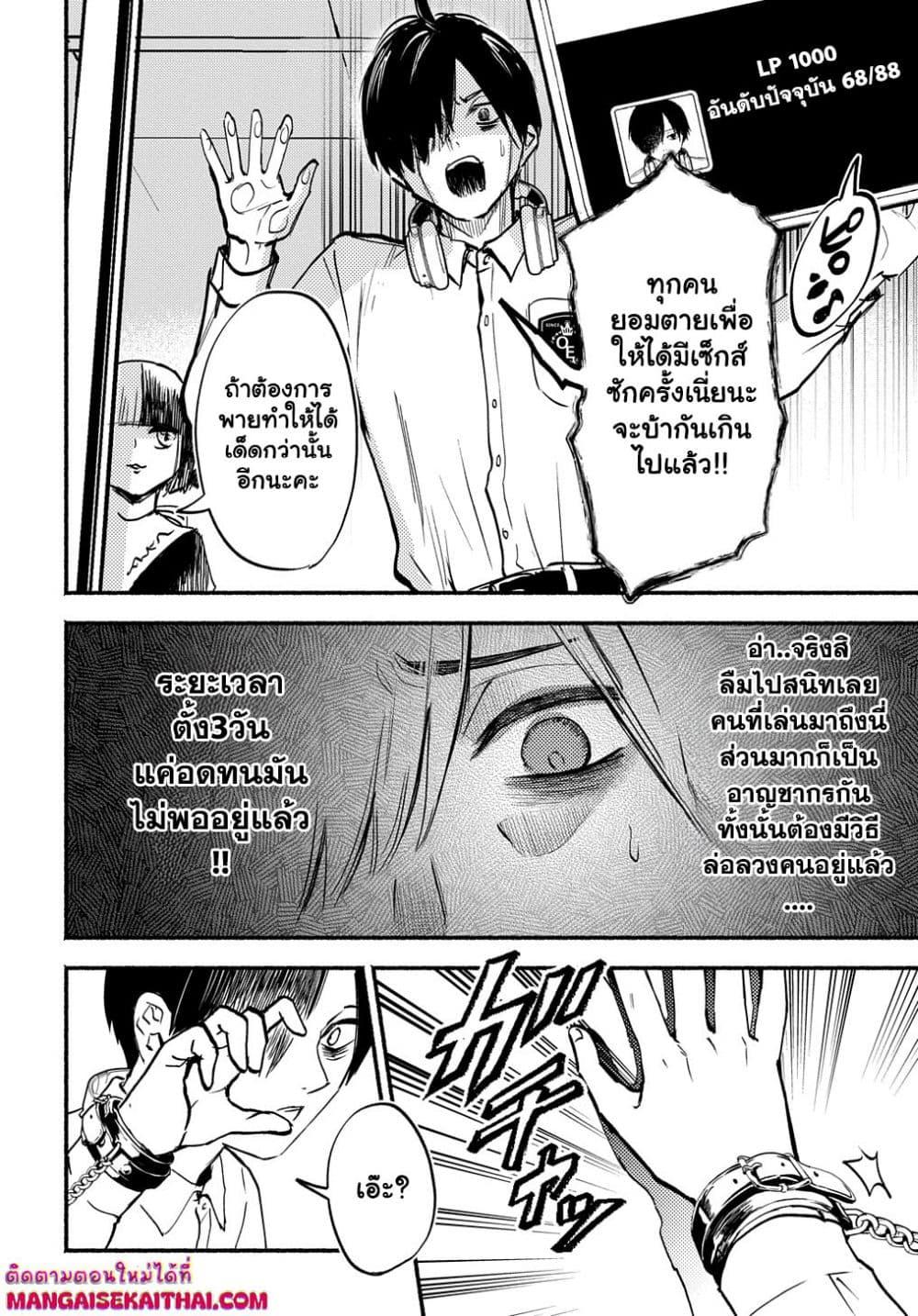 Manga-lc-com อ่านมังงะ อ่านการ์ตูน ออนไลน์ ฟรี Crime Game – Houritsu no Nai Sekai ตอนที่ 1 2 3 4 5 6 7 8 9 10 11 12 13 14 ฟรี ไม่มีโฆษณา Manga-lc - อ่าน มังงะ อ่าน การ์ตูน ออนไลน์ อ่านมังงะ ฟรี