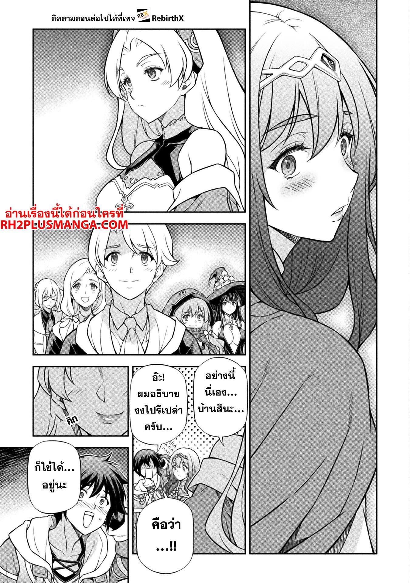 Manga-lc-com อ่านมังงะ อ่านการ์ตูน ออนไลน์ ฟรี Drawing Saikyou Mangaka Wa Oekaki Skill De Isekai Musou Suru! ตอนที่ 1 2 3 4 5 6 7 8 9 10 11 12 13 14 ฟรี ไม่มีโฆษณา Manga-lc - อ่าน มังงะ อ่าน การ์ตูน ออนไลน์ อ่านมังงะ ฟรี