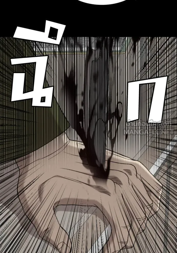 BAD GUY ตอนที่ 272 รูปที่ 64