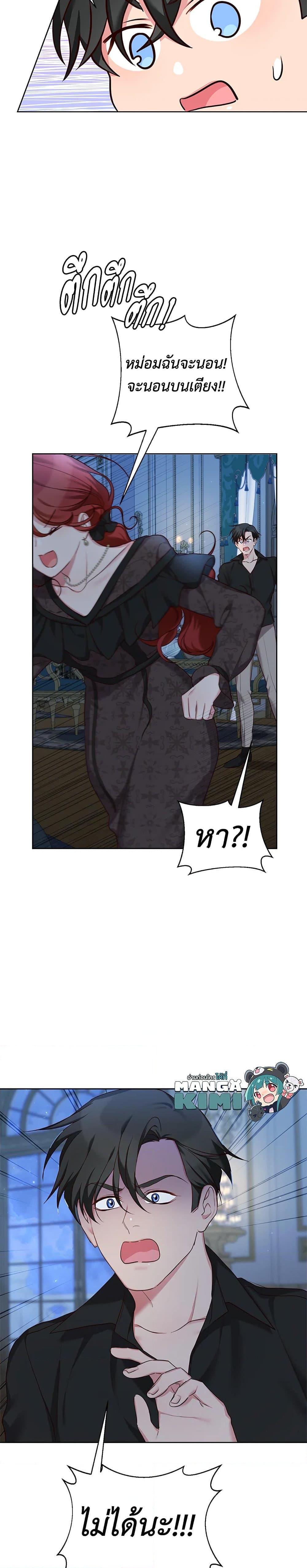 Manga-lc-com อ่านมังงะ อ่านการ์ตูน ออนไลน์ ฟรี I’ll Just Live On As A Villainess ตอนที่ 1 2 3 4 5 6 7 8 9 10 11 12 13 14 ฟรี ไม่มีโฆษณา Manga-lc - อ่าน มังงะ อ่าน การ์ตูน ออนไลน์ อ่านมังงะ ฟรี