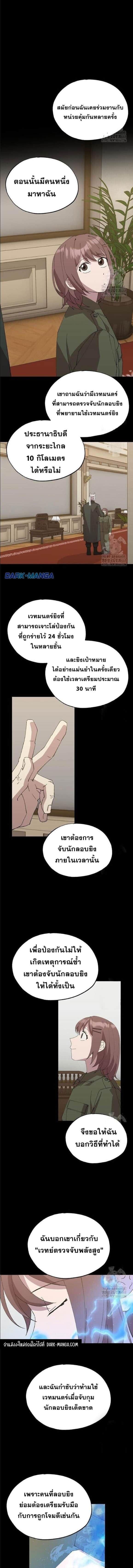 Manga-lc-com อ่านมังงะ อ่านการ์ตูน ออนไลน์ ฟรี A Part Timer From Another World ตอนที่ 1 2 3 4 5 6 7 8 9 10 11 12 13 14 ฟรี ไม่มีโฆษณา Manga-lc - อ่าน มังงะ อ่าน การ์ตูน ออนไลน์ อ่านมังงะ ฟรี