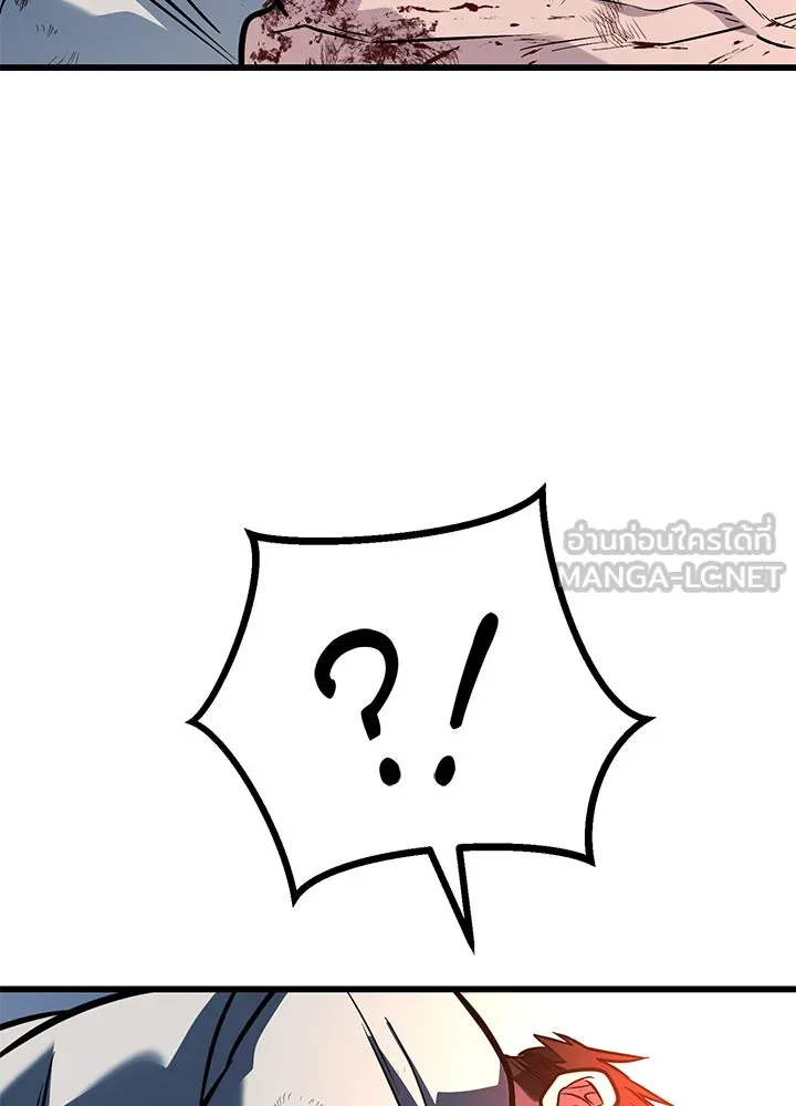 ราชาลานประลอง ตอนที่ 41 รูปที่ 48