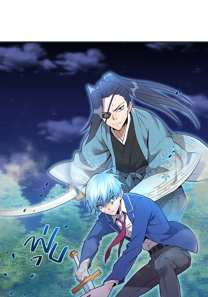 ฮันเตอร์สกิลโกง ตอนที่ 2 สัญญาณร้าย รูปที่ 170