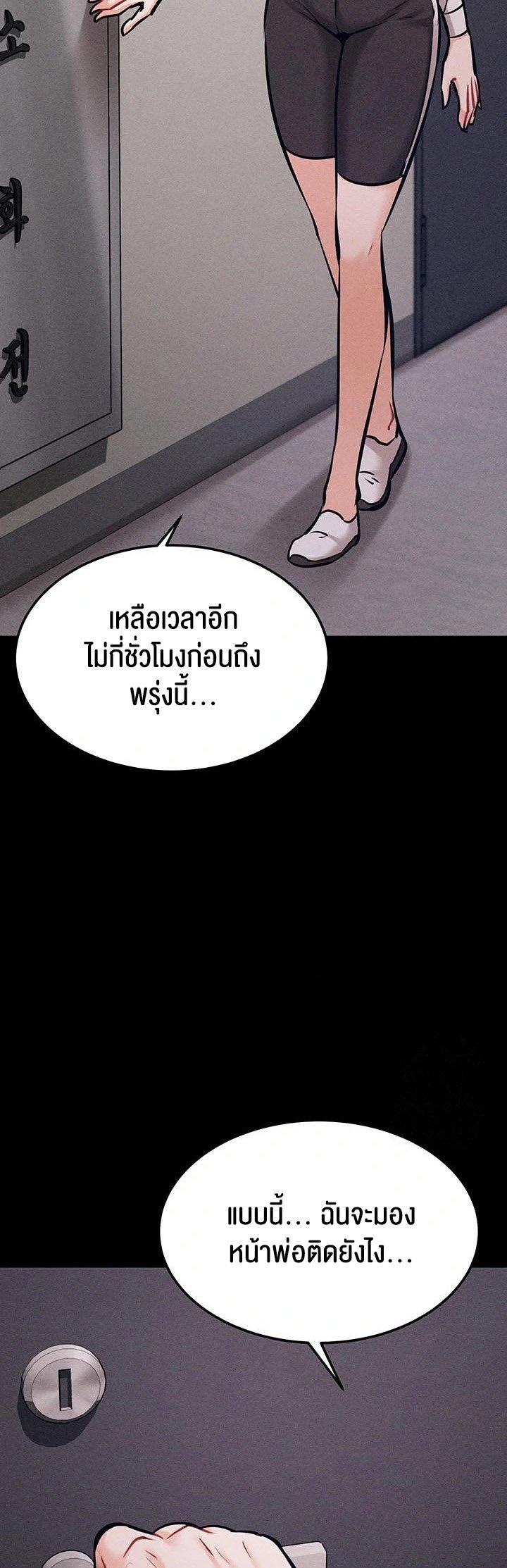 Doujin-Lc- อ่าน โดจิน มังฮวา เกาหลี ญี่ปุ่น จีน แปลไทย Athletes Village The Trap ตอนที่ 1 2 3 4 5 6 7 8 9 10 11 12 13 14 ฟรี ไม่มีโฆษณา อ่าน โดจิน Manhwa เกาหลี ญี่ปุ่น จีน เรามีครบ คัดมาให้เน้นๆ โดจิน 18+ รับประกันความฟินโดย  Doujin Lc