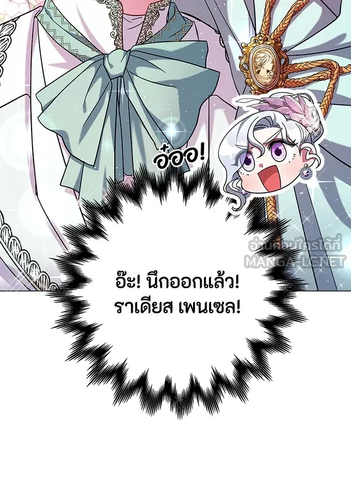 ฉันกลายเป็นแม่พระเอกนิยายจอมเสเพล ตอนที่ 8 รูปที่ 6