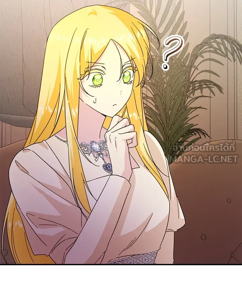 อนาคตพบรัก ตอนที่ 10 รูปที่ 105