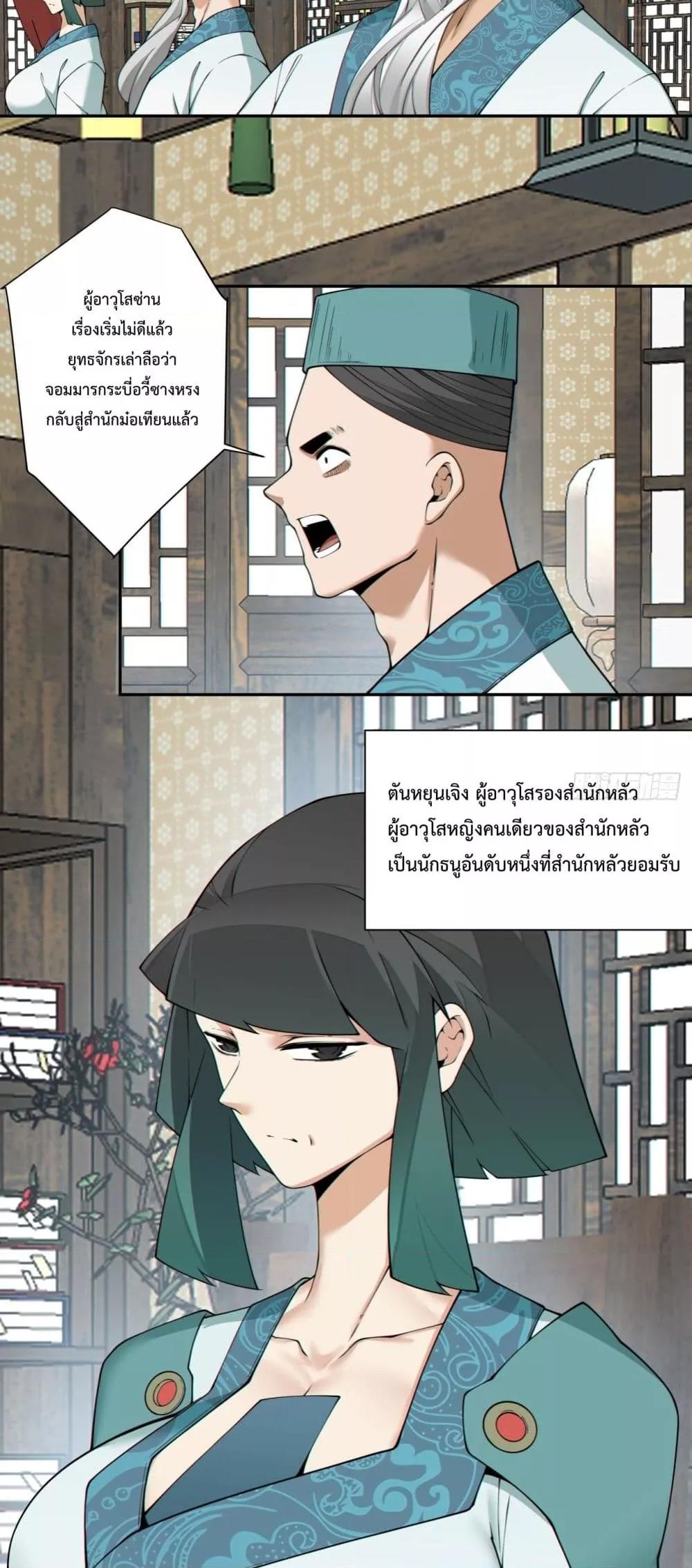 Manga-lc-com อ่านมังงะ อ่านการ์ตูน ออนไลน์ ฟรี MyDisciplesAr ตอนที่ 1 2 3 4 5 6 7 8 9 10 11 12 13 14 ฟรี ไม่มีโฆษณา Manga-lc - อ่าน มังงะ อ่าน การ์ตูน ออนไลน์ อ่านมังงะ ฟรี