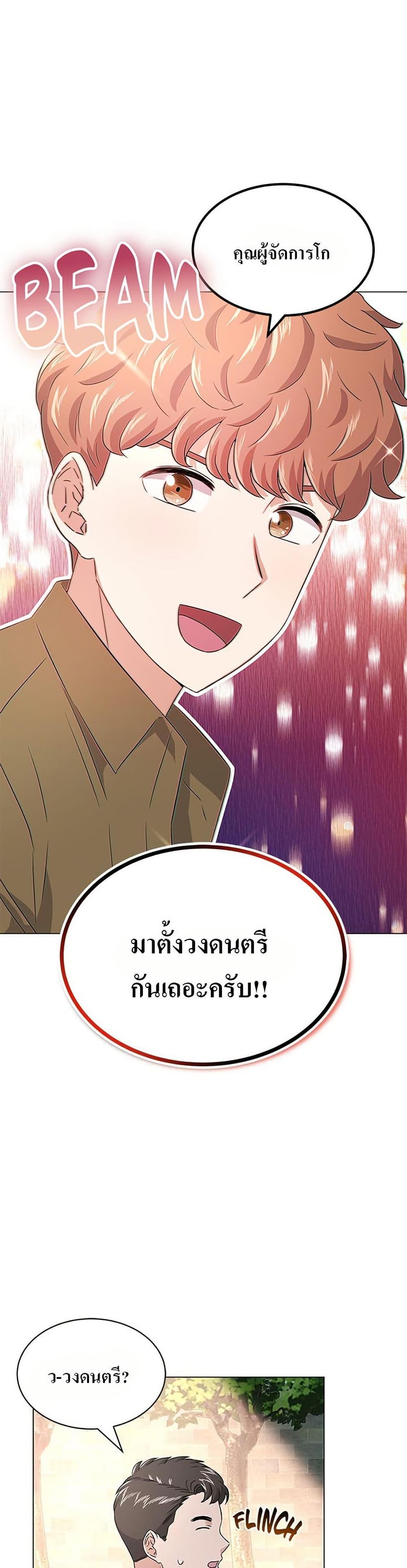 Manga-lc-com อ่านมังงะ อ่านการ์ตูน ออนไลน์ ฟรี Superstar Associate Manager ตอนที่ 1 2 3 4 5 6 7 8 9 10 11 12 13 14 ฟรี ไม่มีโฆษณา Manga-lc - อ่าน มังงะ อ่าน การ์ตูน ออนไลน์ อ่านมังงะ ฟรี