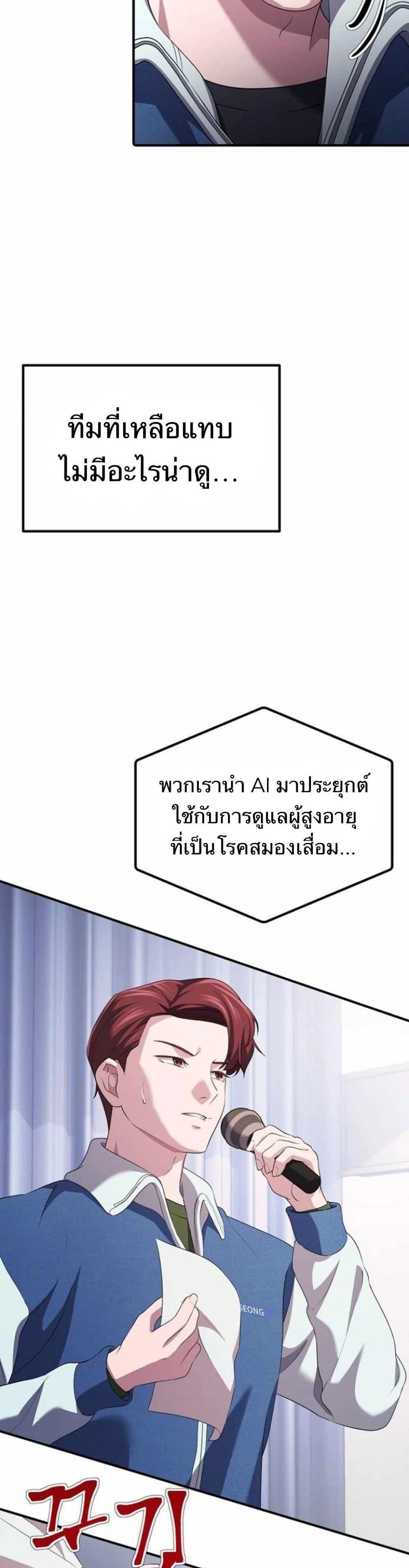 Manga-lc-com อ่านมังงะ อ่านการ์ตูน ออนไลน์ ฟรี The Corporations Bottom Works Well ตอนที่ 1 2 3 4 5 6 7 8 9 10 11 12 13 14 ฟรี ไม่มีโฆษณา Manga-lc - อ่าน มังงะ อ่าน การ์ตูน ออนไลน์ อ่านมังงะ ฟรี