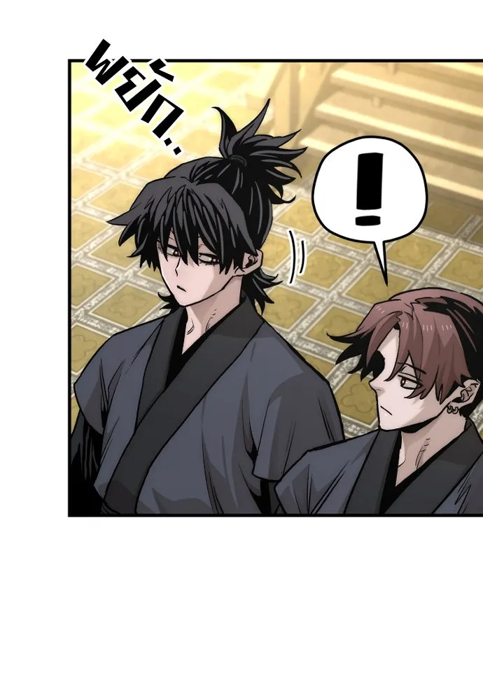 เส้นทางสู่เทพมาร ตอนที่ 139 รูปที่ 71