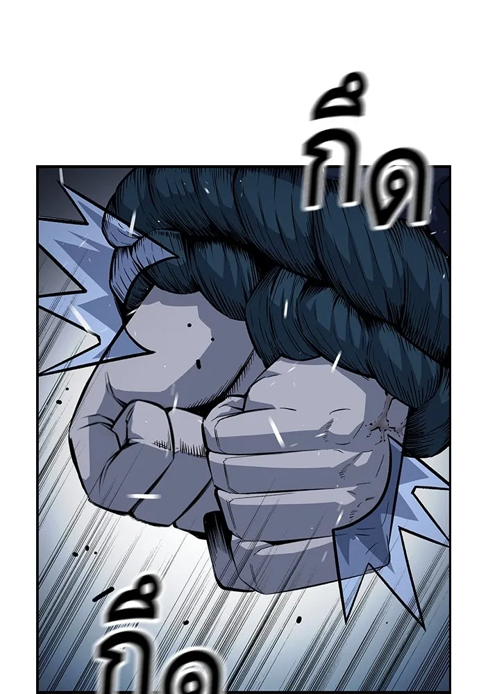 King Game ตอนที่ 64 ผมมาช่วยแล้วครับ รูปที่ 124