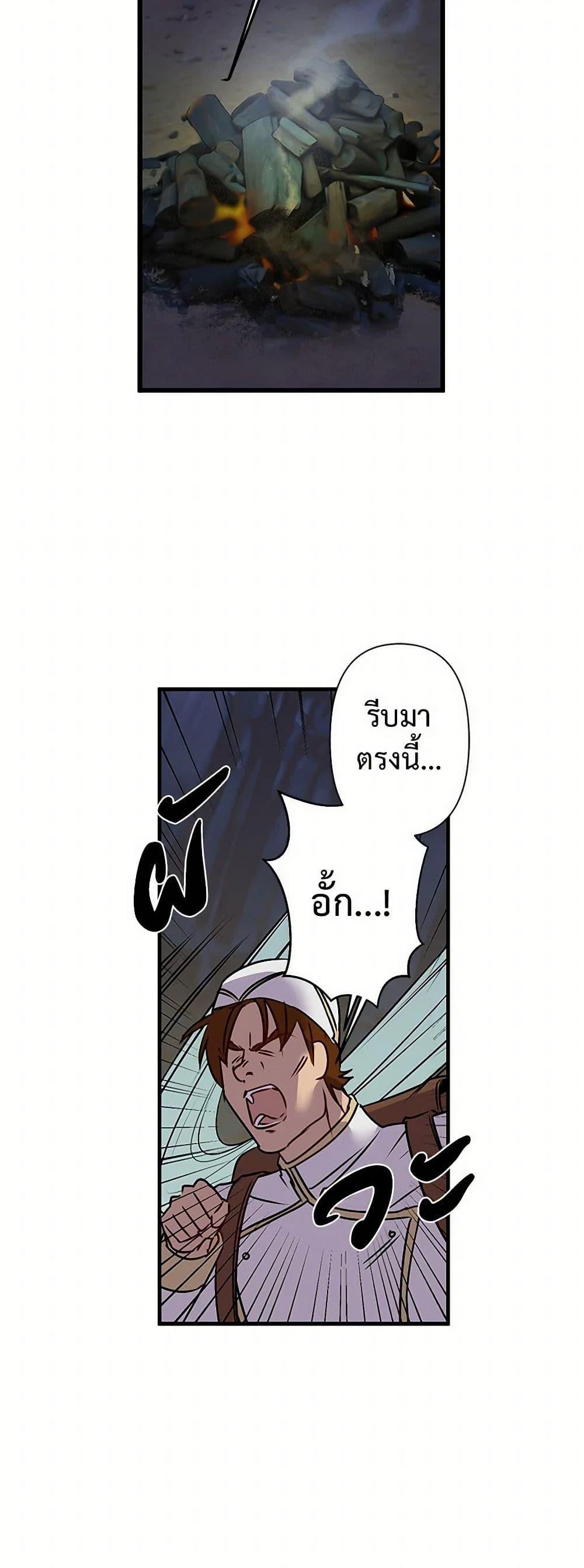 Manga-lc-com อ่านมังงะ อ่านการ์ตูน ออนไลน์ ฟรี Revenge Wedding ตอนที่ 1 2 3 4 5 6 7 8 9 10 11 12 13 14 ฟรี ไม่มีโฆษณา Manga-lc - อ่าน มังงะ อ่าน การ์ตูน ออนไลน์ อ่านมังงะ ฟรี