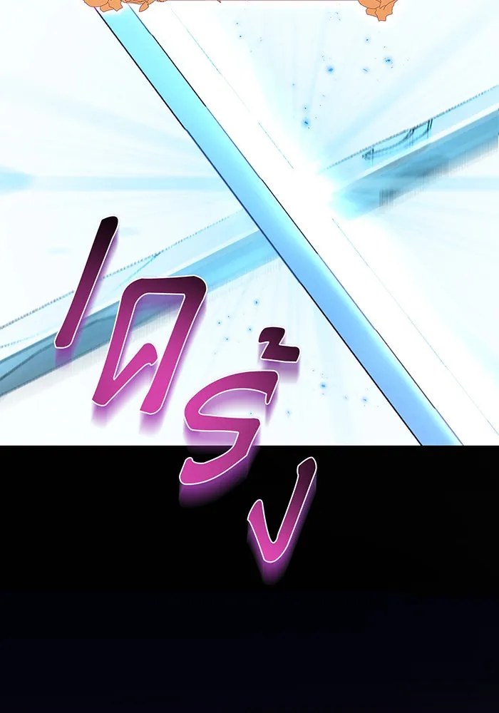 นางร้ายที่ไหนจะมีคุณธรรม ตอนที่ 112 รูปที่ 113