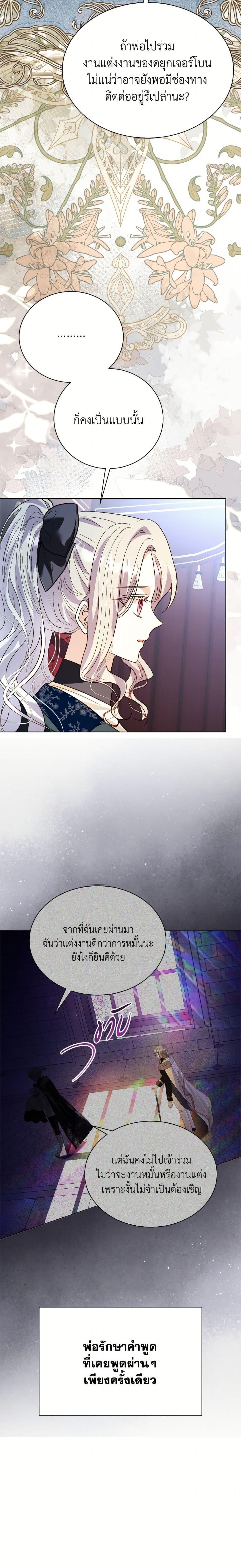 Manga-lc-com อ่านมังงะ อ่านการ์ตูน ออนไลน์ ฟรี My Father, the Possessive Demi-God ตอนที่ 1 2 3 4 5 6 7 8 9 10 11 12 13 14 ฟรี ไม่มีโฆษณา Manga-lc - อ่าน มังงะ อ่าน การ์ตูน ออนไลน์ อ่านมังงะ ฟรี