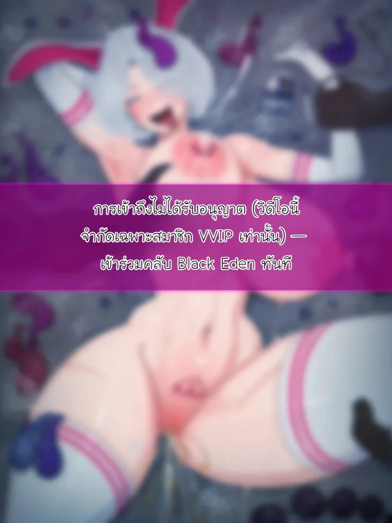 Doujin-Lc- อ่าน โดจิน มังฮวา เกาหลี ญี่ปุ่น จีน แปลไทย บันทึกลับ BLACK EDEN CLUB  [Nuo] Black Eden Club - Mind Control ตอนที่ 1 ฟรี ไม่มีโฆษณา อ่าน โดจิน Manhwa เกาหลี ญี่ปุ่น จีน เรามีครบ คัดมาให้เน้นๆ โดจิน 18+ รับประกันความฟินโดย Doujin Lc