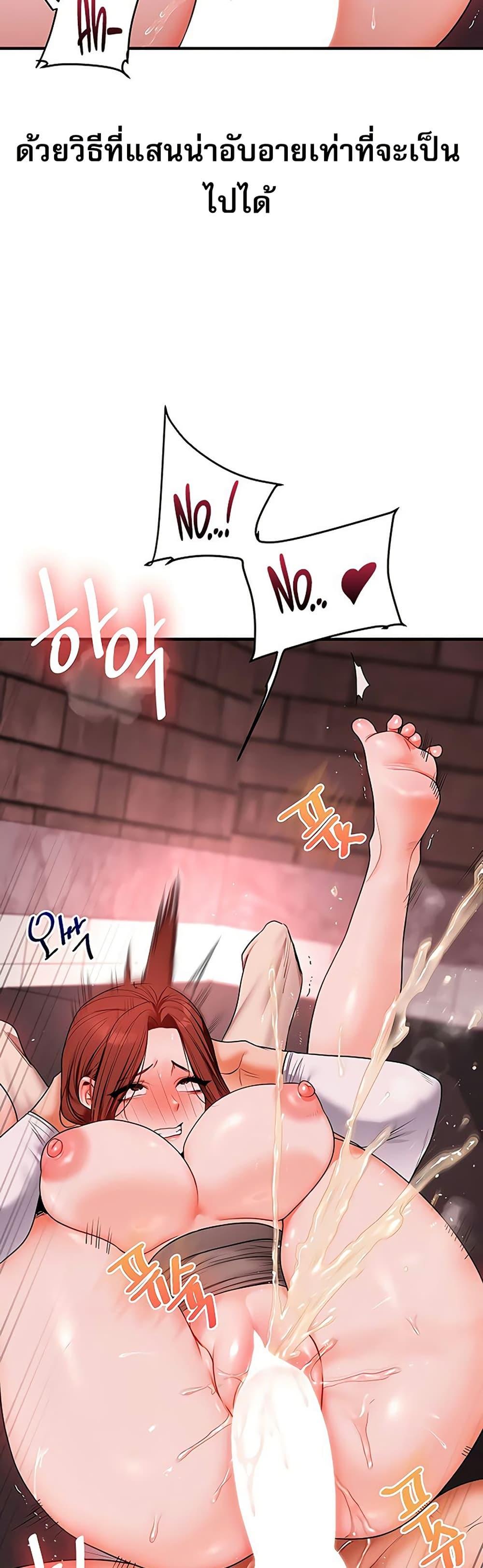 Doujin-Lc- อ่าน โดจิน มังฮวา เกาหลี ญี่ปุ่น จีน แปลไทย Relationship ตอนที่ 1 2 3 4 5 6 7 8 9 10 11 12 13 14 ฟรี ไม่มีโฆษณา อ่าน โดจิน Manhwa เกาหลี ญี่ปุ่น จีน เรามีครบ คัดมาให้เน้นๆ โดจิน 18+ รับประกันความฟินโดย  Doujin Lc