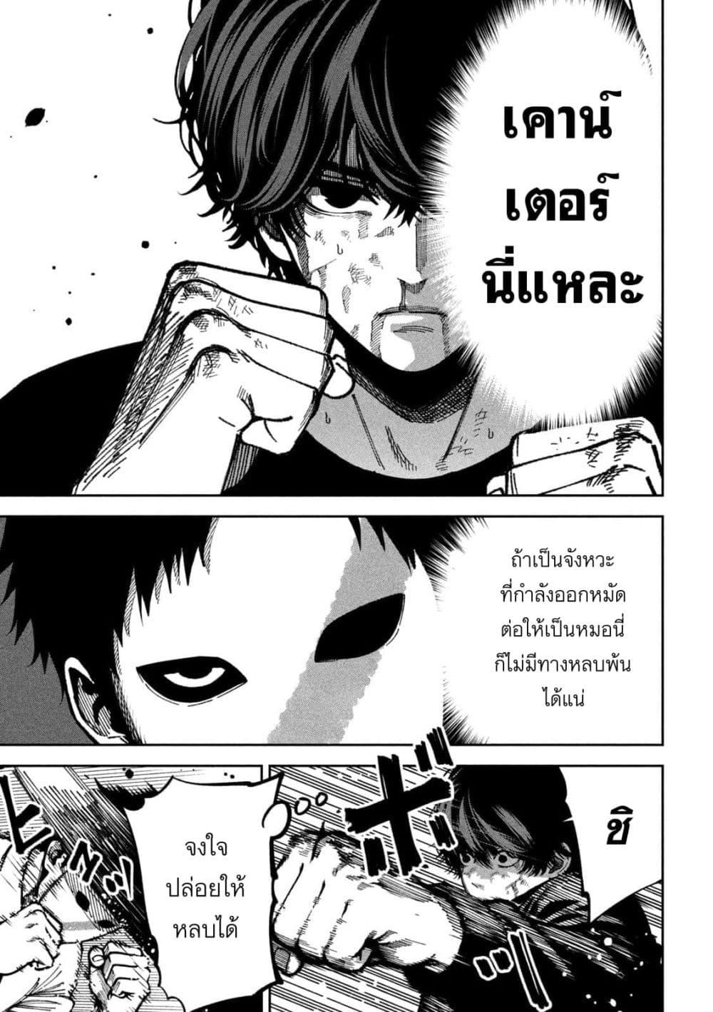 Manga-lc-com อ่านมังงะ อ่านการ์ตูน ออนไลน์ ฟรี Koroshi to Uso no Marriage ตอนที่ 1 2 3 4 5 6 7 8 9 10 11 12 13 14 ฟรี ไม่มีโฆษณา Manga-lc - อ่าน มังงะ อ่าน การ์ตูน ออนไลน์ อ่านมังงะ ฟรี