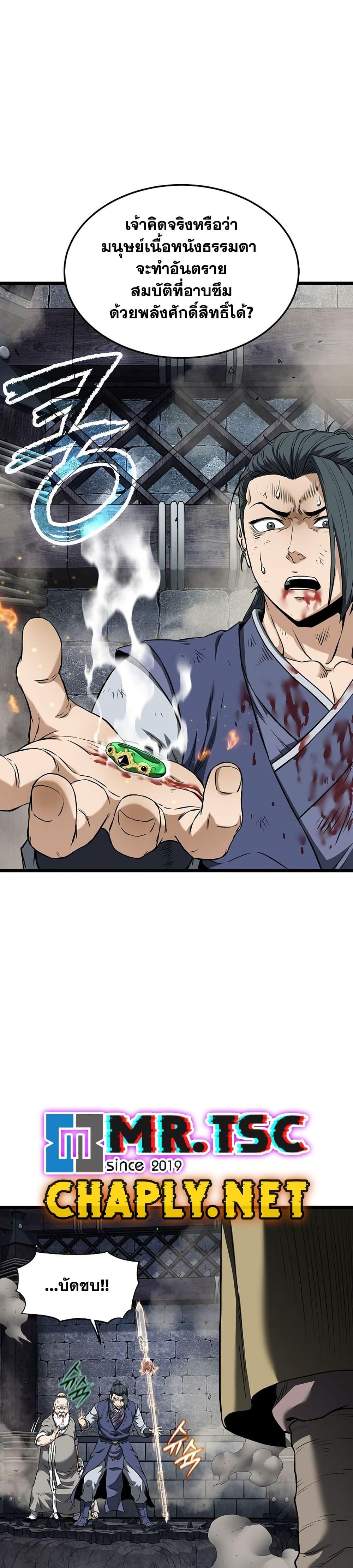 Manga-lc-com อ่านมังงะ อ่านการ์ตูน ออนไลน์ ฟรี Murim Login ตอนที่ 1 2 3 4 5 6 7 8 9 10 11 12 13 14 ฟรี ไม่มีโฆษณา Manga-lc - อ่าน มังงะ อ่าน การ์ตูน ออนไลน์ อ่านมังงะ ฟรี