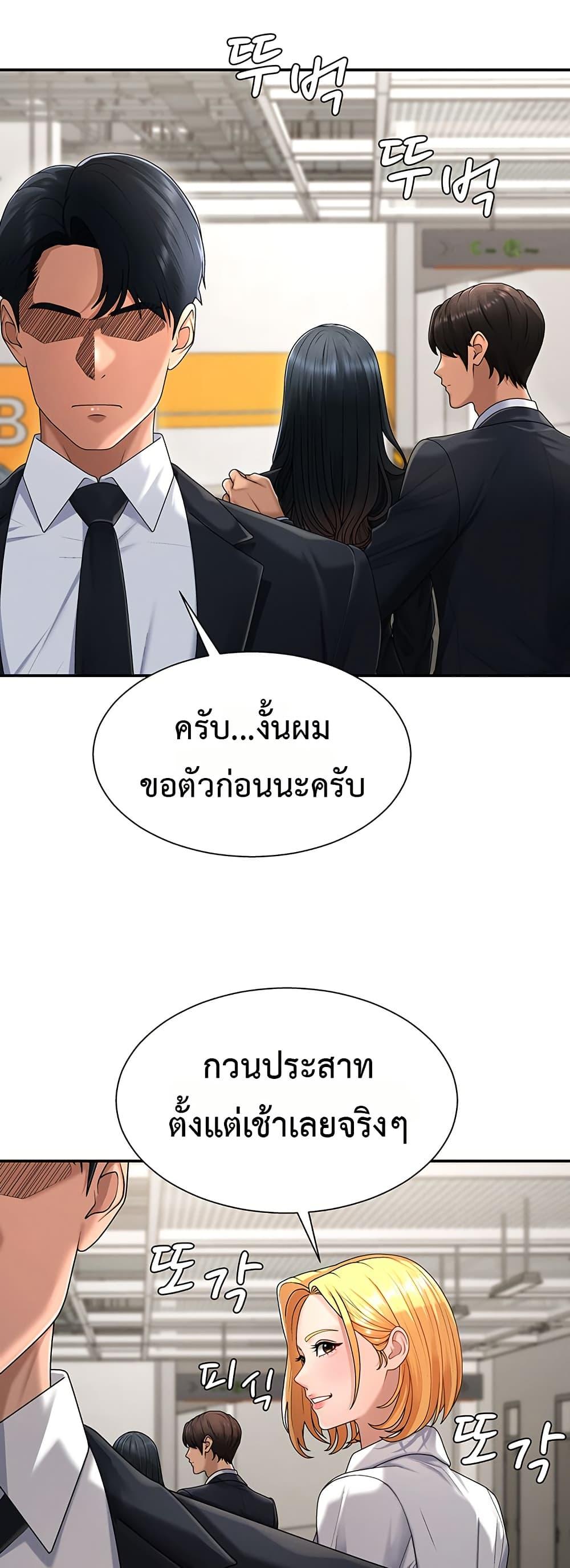 Doujin-Lc- อ่าน โดจิน มังฮวา เกาหลี ญี่ปุ่น จีน แปลไทย Repay With Your Body ตอนที่ 1 2 3 4 5 6 7 8 9 10 11 12 13 14 ฟรี ไม่มีโฆษณา อ่าน โดจิน Manhwa เกาหลี ญี่ปุ่น จีน เรามีครบ คัดมาให้เน้นๆ โดจิน 18+ รับประกันความฟินโดย  Doujin Lc
