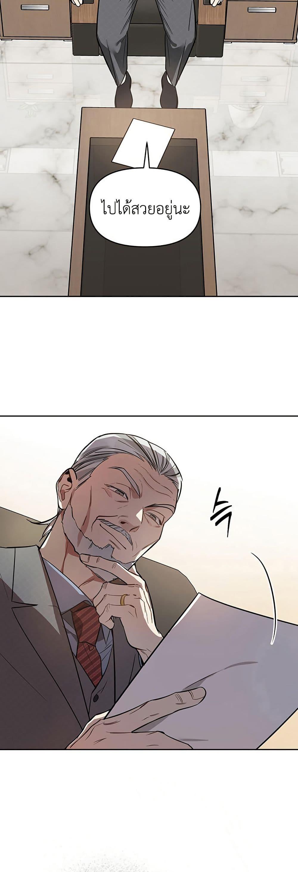 Manga-lc-com อ่านมังงะ อ่านการ์ตูน ออนไลน์ ฟรี Misfortune at Work ตอนที่ 1 2 3 4 5 6 7 8 9 10 11 12 13 14 ฟรี ไม่มีโฆษณา Manga-lc - อ่าน มังงะ อ่าน การ์ตูน ออนไลน์ อ่านมังงะ ฟรี