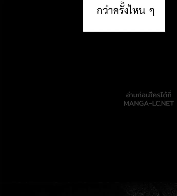 มัจจุราชชุดแดง ตอนที่ 20 รูปที่ 157