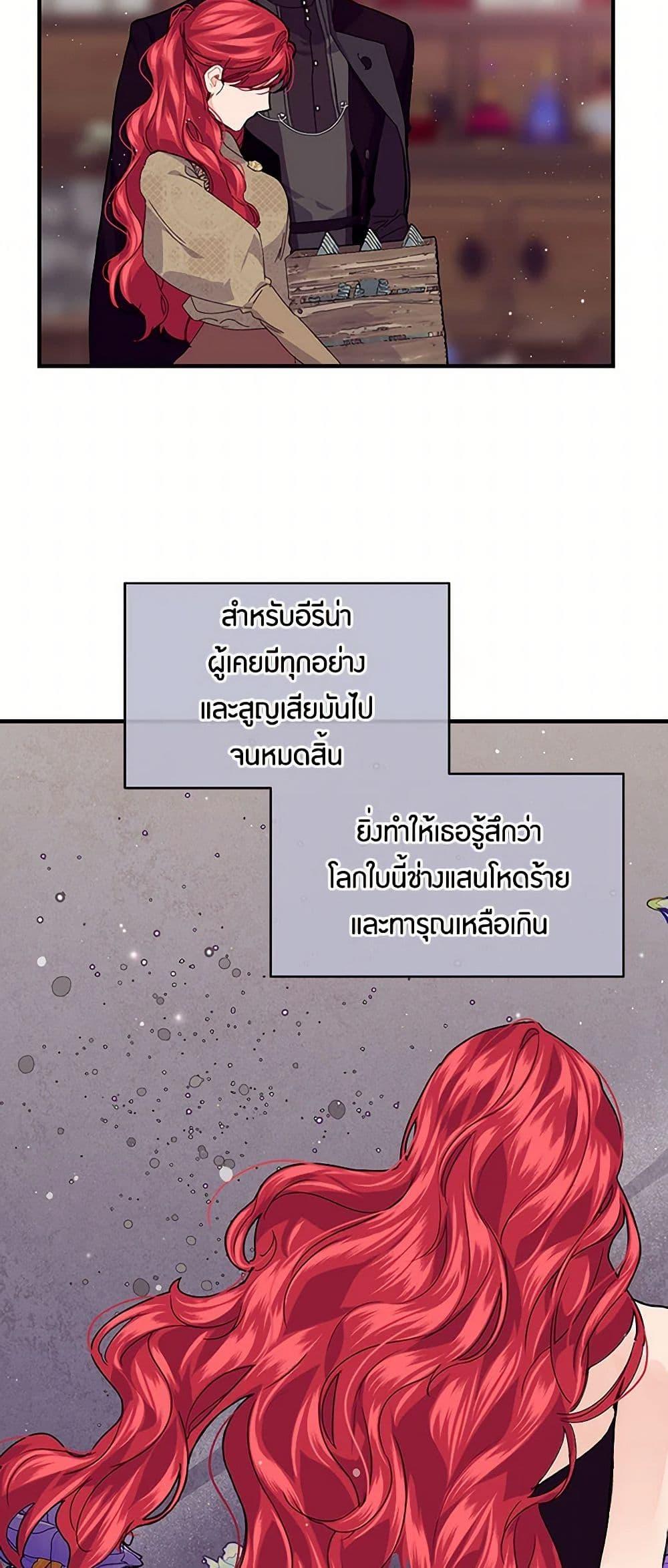 Manga-lc-com อ่านมังงะ อ่านการ์ตูน ออนไลน์ ฟรี The Elegant Sea of Savagery ตอนที่ 1 2 3 4 5 6 7 8 9 10 11 12 13 14 ฟรี ไม่มีโฆษณา Manga-lc - อ่าน มังงะ อ่าน การ์ตูน ออนไลน์ อ่านมังงะ ฟรี