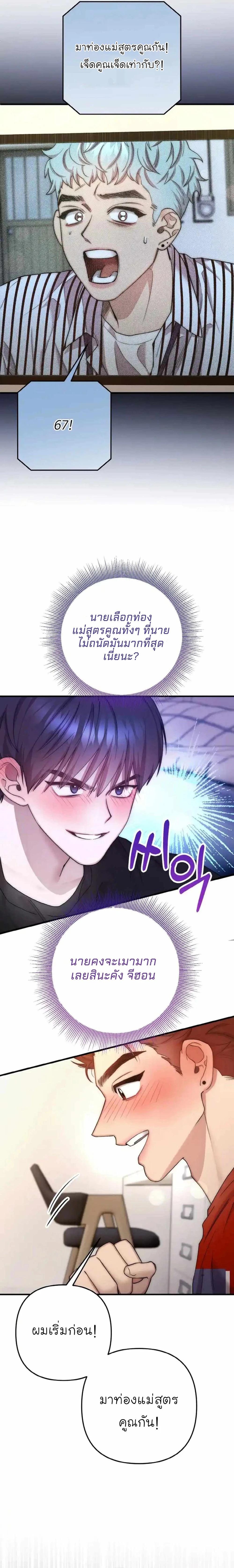Manga-lc-com อ่านมังงะ อ่านการ์ตูน ออนไลน์ ฟรี Acting Genius, TOP Idol! ตอนที่ 1 2 3 4 5 6 7 8 9 10 11 12 13 14 ฟรี ไม่มีโฆษณา Manga-lc - อ่าน มังงะ อ่าน การ์ตูน ออนไลน์ อ่านมังงะ ฟรี