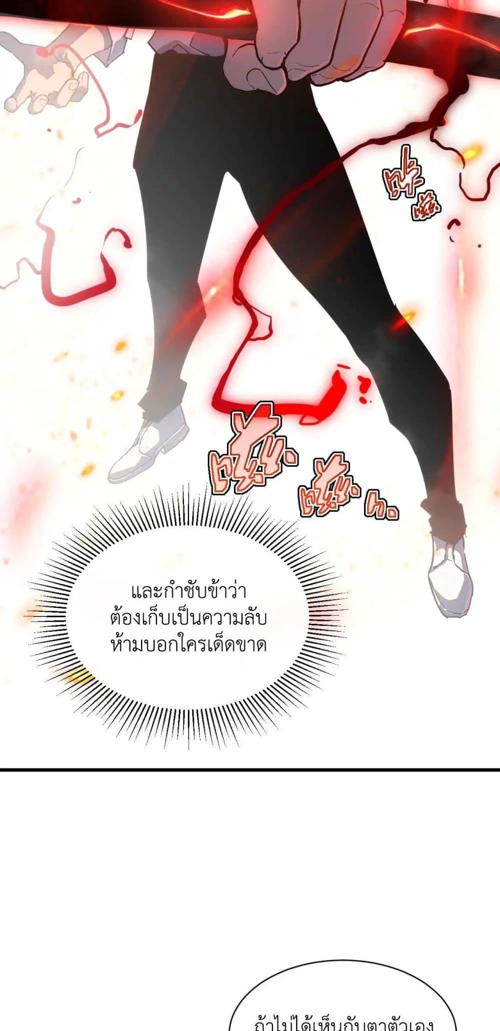 Manga-lc-com อ่านมังงะ อ่านการ์ตูน ออนไลน์ ฟรี Axe God Path of Invincibility ตอนที่ 1 2 3 4 5 6 7 8 9 10 11 12 13 14 ฟรี ไม่มีโฆษณา Manga-lc - อ่าน มังงะ อ่าน การ์ตูน ออนไลน์ อ่านมังงะ ฟรี