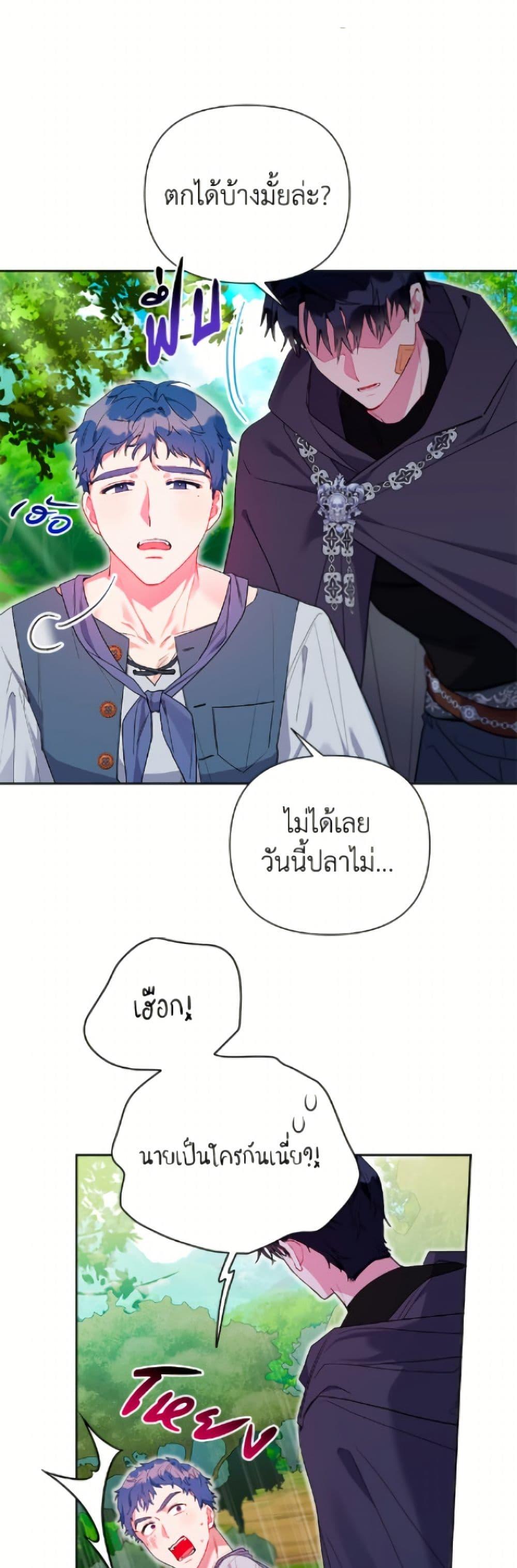 Manga-lc-com อ่านมังงะ อ่านการ์ตูน ออนไลน์ ฟรี The Archvillain’s Daughter-in-Law ตอนที่ 1 2 3 4 5 6 7 8 9 10 11 12 13 14 ฟรี ไม่มีโฆษณา Manga-lc - อ่าน มังงะ อ่าน การ์ตูน ออนไลน์ อ่านมังงะ ฟรี