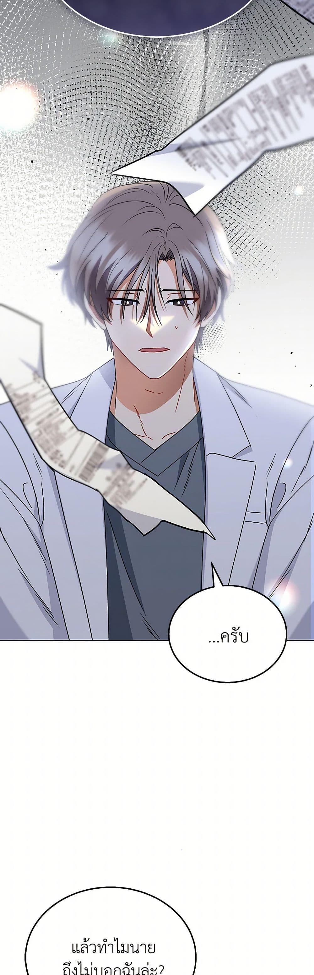 Manga-lc-com อ่านมังงะ อ่านการ์ตูน ออนไลน์ ฟรี Hello! Veterinarian! ตอนที่ 1 2 3 4 5 6 7 8 9 10 11 12 13 14 ฟรี ไม่มีโฆษณา Manga-lc - อ่าน มังงะ อ่าน การ์ตูน ออนไลน์ อ่านมังงะ ฟรี