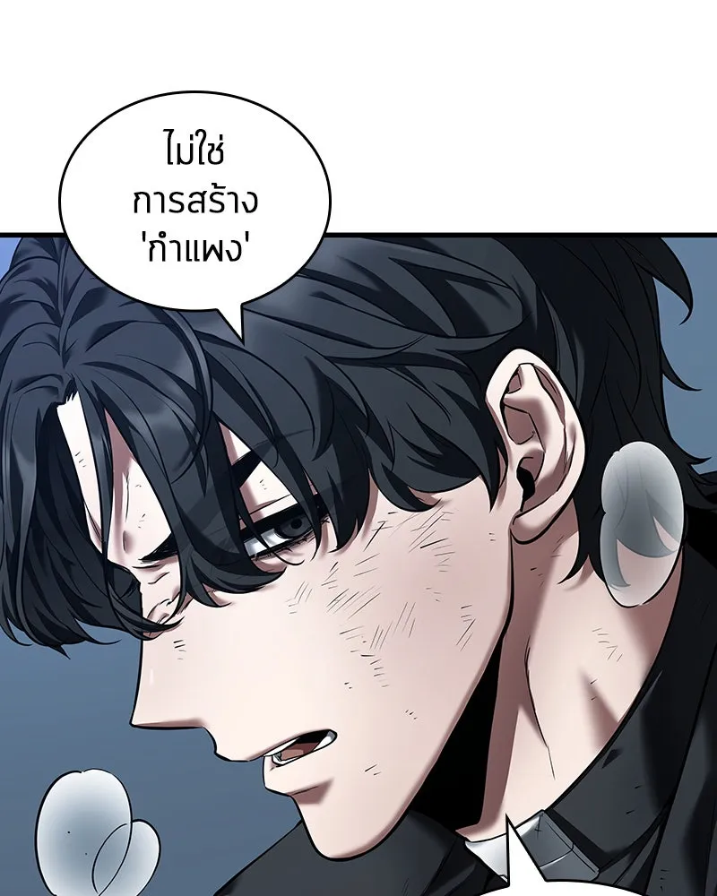 Omniscient Reader อ่านชะตาวันสิ้นโลก ตอนที่ 18 การต่อสู้ของนักอ่าน (2) รูปที่ 67