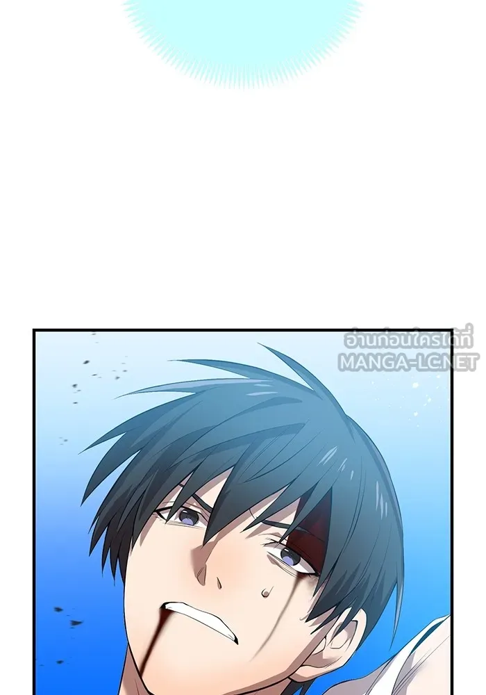 ฮันเตอร์สกิลโกง ตอนที่ 6 เยี่ยมเยือน รูปที่ 21