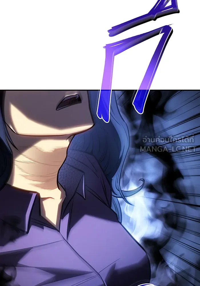 เกิดใหม่พร้อมพลังแห่งราชัน ตอนที่ 29 รูปที่ 135