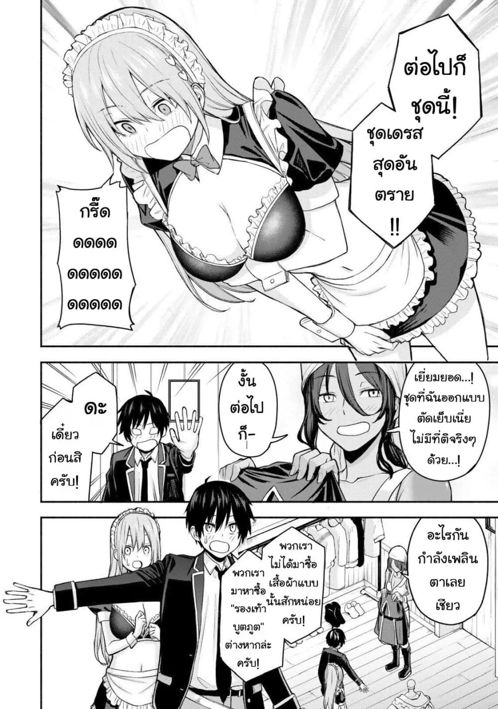 Manga-lc-com อ่านมังงะ อ่านการ์ตูน ออนไลน์ ฟรี Tsuihou Sareta Teihen Shoku “Touzoku” wa Game Chishiki de Mu ตอนที่ 1 2 3 4 5 6 7 8 9 10 11 12 13 14 ฟรี ไม่มีโฆษณา Manga-lc - อ่าน มังงะ อ่าน การ์ตูน ออนไลน์ อ่านมังงะ ฟรี