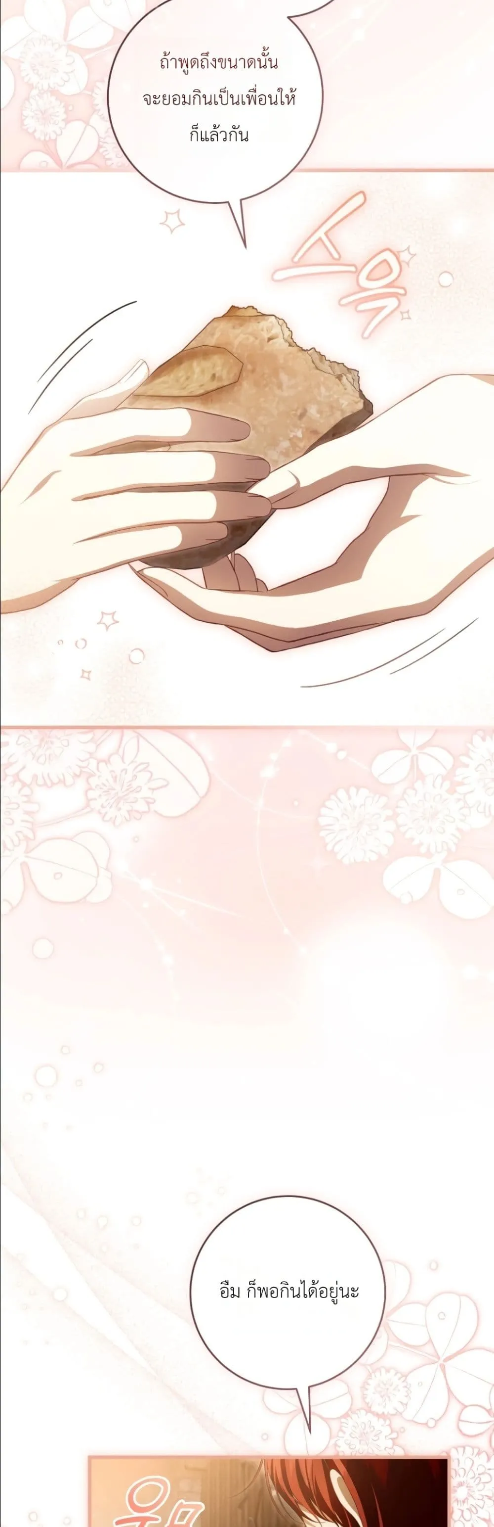 Manga-lc-com อ่านมังงะ อ่านการ์ตูน ออนไลน์ ฟรี The Abandoned Princes Ghost Bride ตอนที่ 1 2 3 4 5 6 7 8 9 10 11 12 13 14 ฟรี ไม่มีโฆษณา Manga-lc - อ่าน มังงะ อ่าน การ์ตูน ออนไลน์ อ่านมังงะ ฟรี