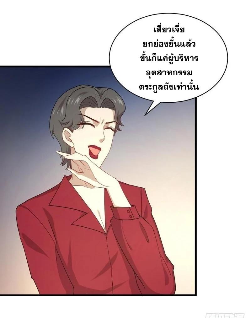 Manga-lc-com อ่านมังงะ อ่านการ์ตูน ออนไลน์ ฟรี Immortal Swordsman in the Reverse World ตอนที่ 1 2 3 4 5 6 7 8 9 10 11 12 13 14 ฟรี ไม่มีโฆษณา Manga-lc - อ่าน มังงะ อ่าน การ์ตูน ออนไลน์ อ่านมังงะ ฟรี