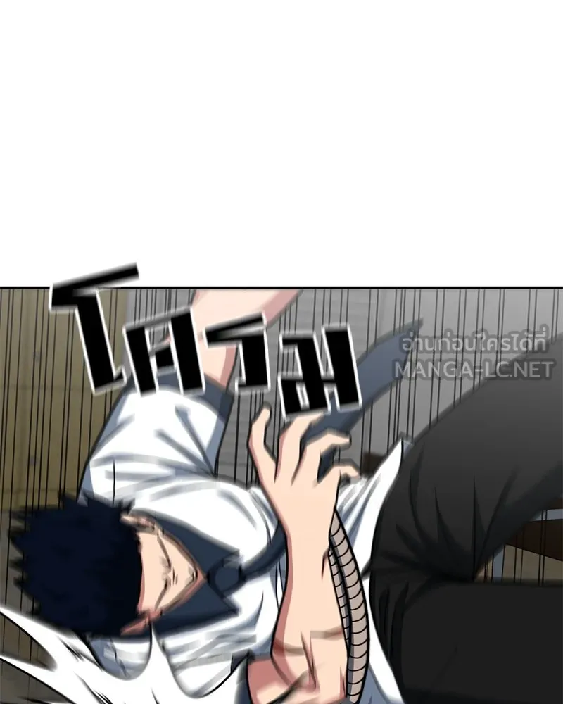 โรงเรียนสัตว์กินเนื้อ ตอนที่ 25 รูปที่ 39