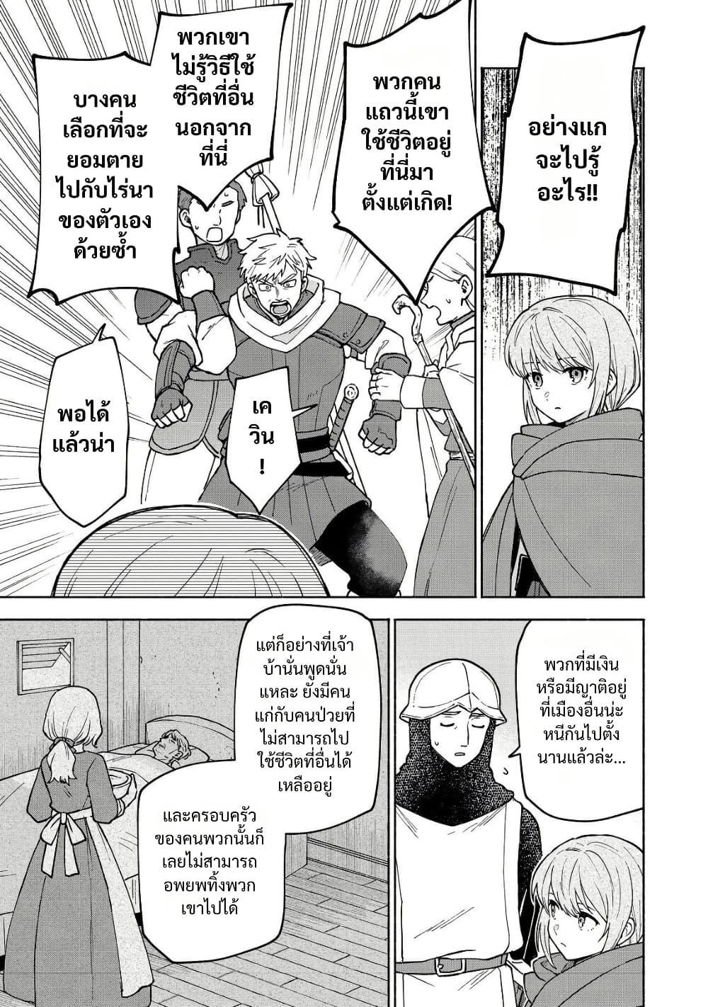 Manga-lc-com อ่านมังงะ อ่านการ์ตูน ออนไลน์ ฟรี Otome Game no Heroine de Saikyou Survival @COMIC ตอนที่ 1 2 3 4 5 6 7 8 9 10 11 12 13 14 ฟรี ไม่มีโฆษณา Manga-lc - อ่าน มังงะ อ่าน การ์ตูน ออนไลน์ อ่านมังงะ ฟรี