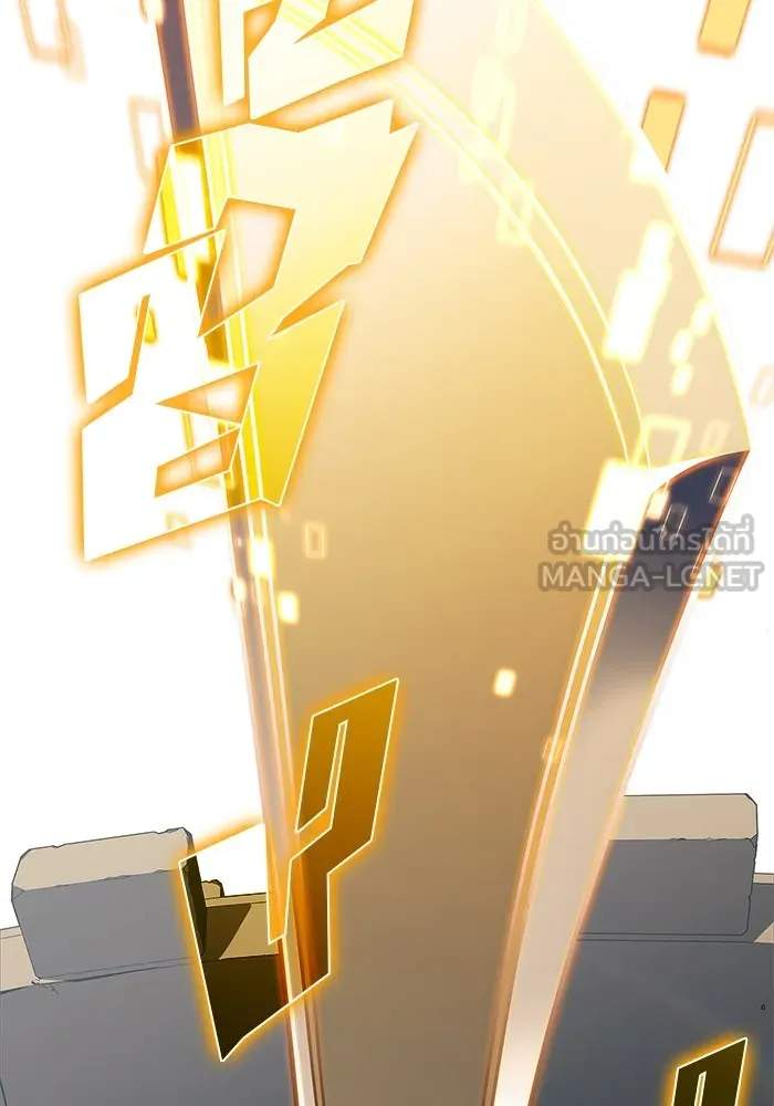 ผู้เล่นหน้าใหม่เลเวลแมกซ์ ตอนที่ 142 รอยัลเพลเยอร์ กลายเป็นเจ้าของ รูปที่ 90